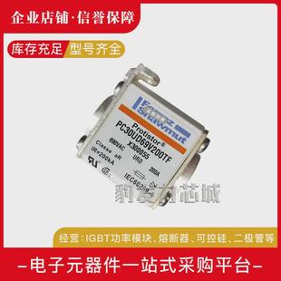 热销pc32ud69v400ae300177pc32ud69v450af300178熔断器现货