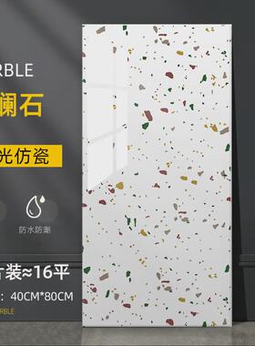 06YM铝塑板墙贴自粘3d立体仿瓷砖墙板防水防潮卫生间墙面装饰翻新