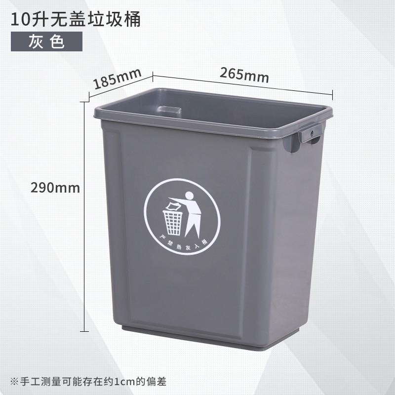 无盖家用大垃圾桶商用餐饮大号长方形厨房户外垃圾箱学校大容量