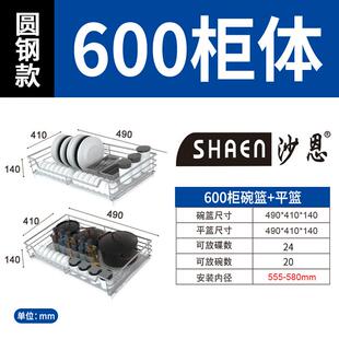 沙收纳拉篮厨房橱柜恩抽屉式厨柜扁钢拉篮碗架双层不锈钢碗篮批发