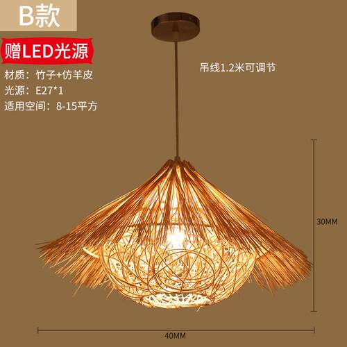 吊灯创意藤编饭店个性火锅店竹编吊灯餐厅吊灯草帽灯诧寂风中山