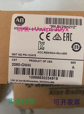 现货供应2080-OW4IMicro8004通道继电器输出模块美国2080OW4I