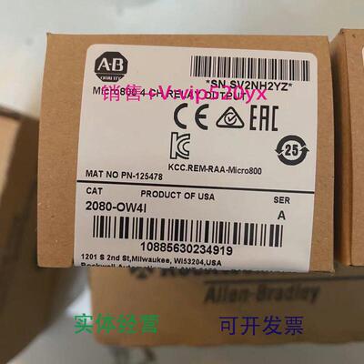 现货供应2080-OW4IMicro8004通道继电器输出模块美国2080OW4I