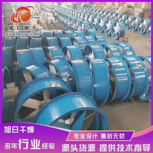 烘干房轴流风机烘干室房干燥箱用风机用高温风机