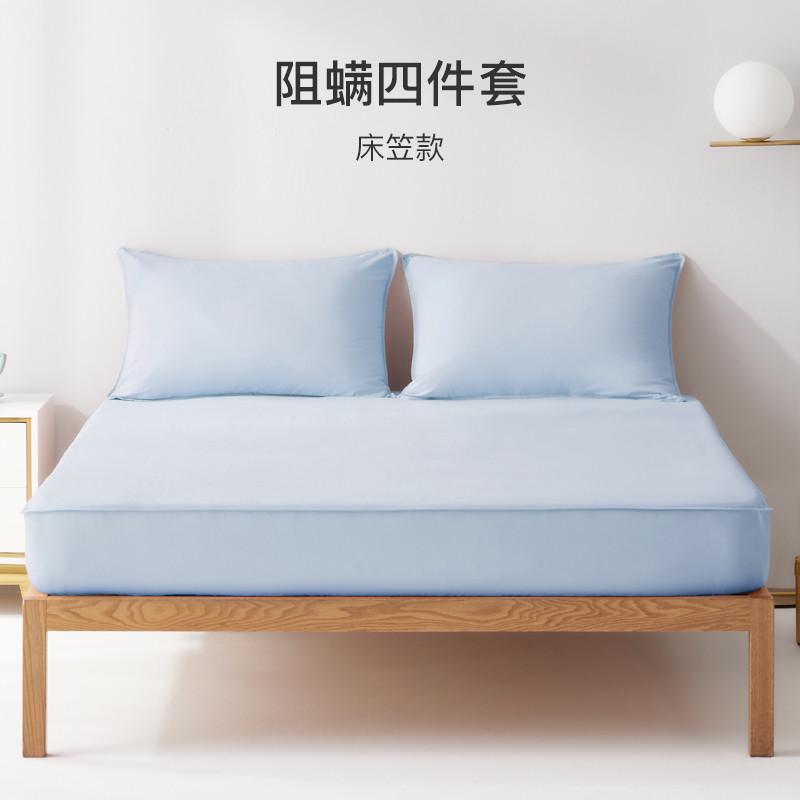 y4j8舒飘儿防床笠床上用品阻螨四件套夏季防尘螨螨虫床单被套