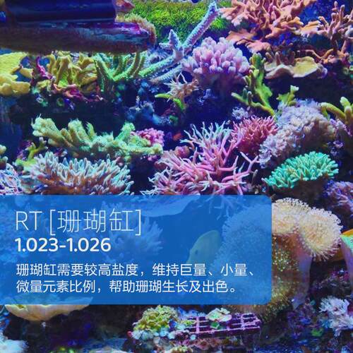 海水缸海水盐度计光学比重计盐度计温补型光学盐度计水母鱼缸铜芯