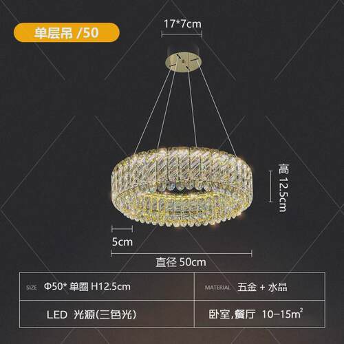 2024新款水晶吊灯客厅轻奢现代简约大气家用新款高端卧室餐厅灯具