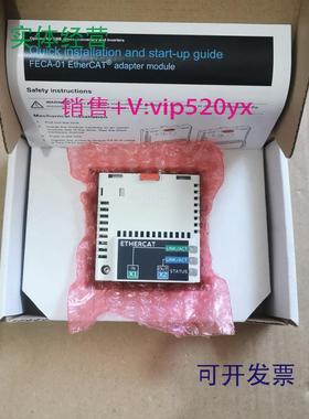 现货供应ABB适配器通讯模块FECA-01FSCA-01FPBA-01RPBA-01FENA-11