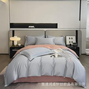 恒原样60支长绒棉四件套简约轻奢纯色全棉刺绣三件套婚庆床上用品