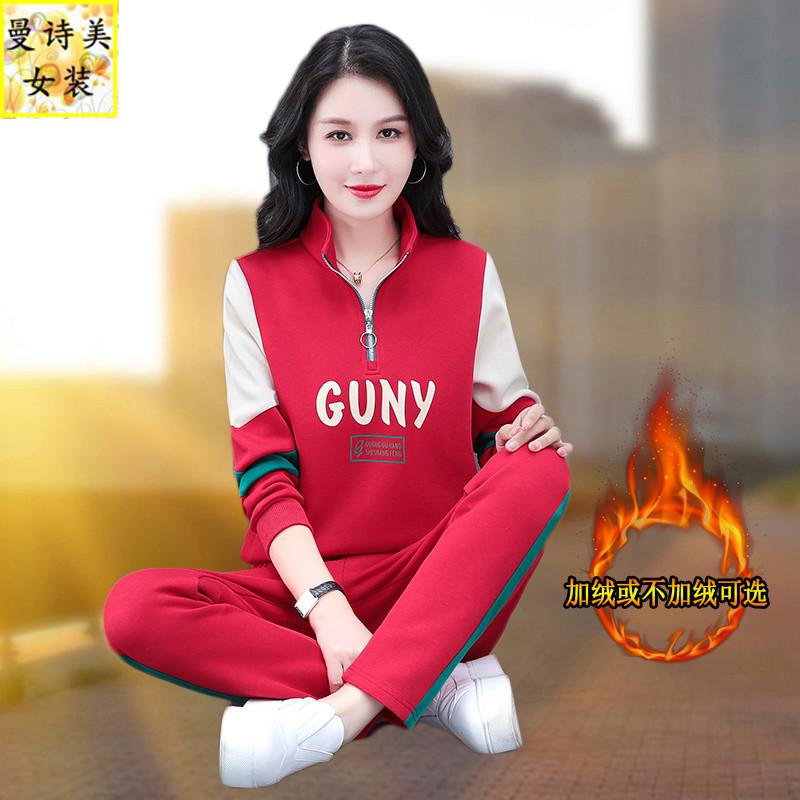 春秋休闲运动套装女2025新款洋气时尚跳舞中年妈妈两件套
