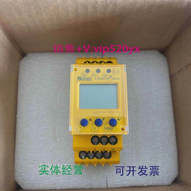 现货供应全新德国Bender本德尔绝缘监视仪IR420-D6-1