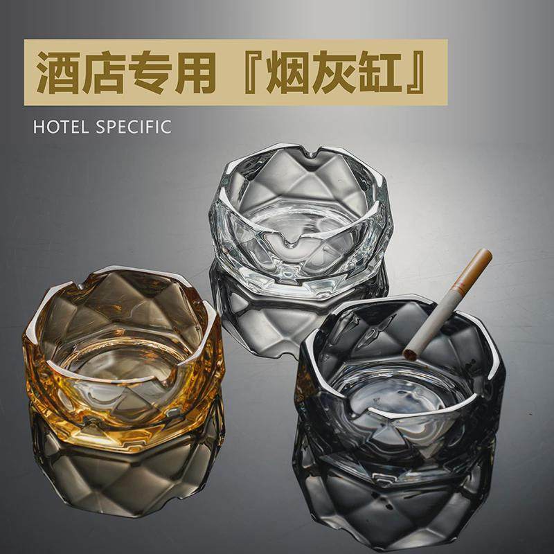 酒店专用玻璃烟灰缸家用客厅高档个性创意烟盅商用加厚烟缸小号