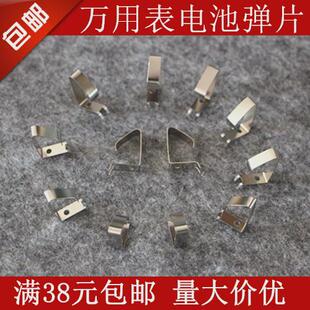 福禄克15bmax 17b 12e+ 115c 117c万用表弹片电池配件电池盖弹片