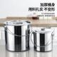 不锈钢提桶油桶汤桶手提式 圆桶提水桶储水家用幼儿园带盖铁桶饭桶