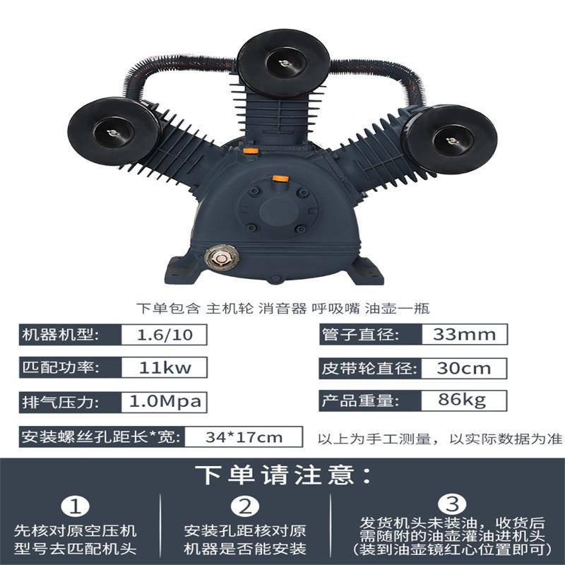 捷豹款空压机机头380v活塞式双缸三缸四缸20653090头泵通用型总成