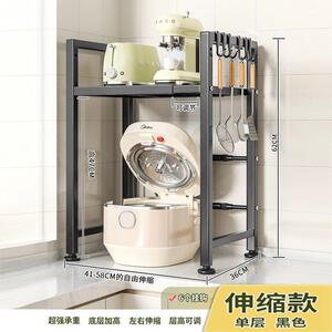 可抽拉电饭煲置物架厨房微波炉支架台面多功能电器锅烤箱收纳厂家