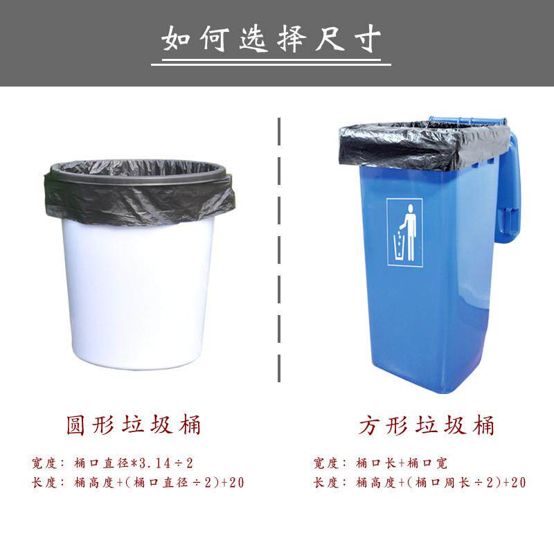 黑色垃圾袋平口大号加厚垃圾袋宾馆酒店物业袋医院清洁垃圾袋商用