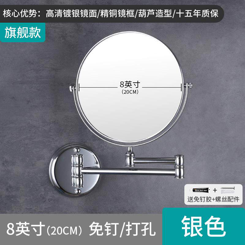 卫生间化妆镜壁挂墙贴酒店双面3倍放大美容镜厕所镜前伸缩折叠镜