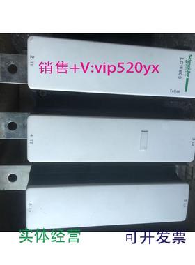 供应施耐德交流接触器LC1F800.