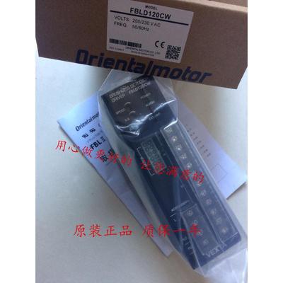 日本东方FBLM575W-GFB＋GFB5G20＋FBLD75CW驱动器 现货