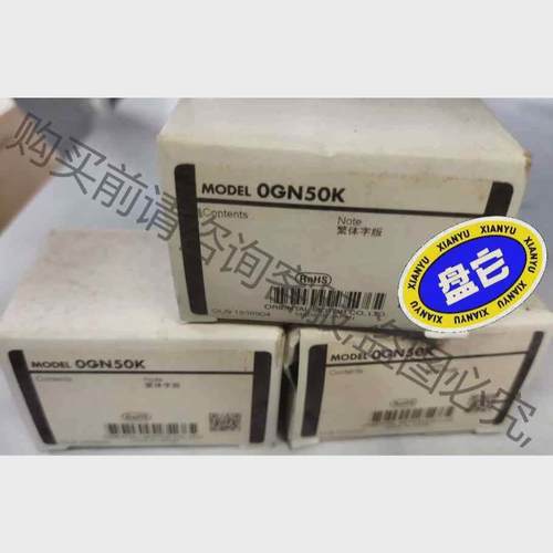 议价东方减速机0GN50K 需议价