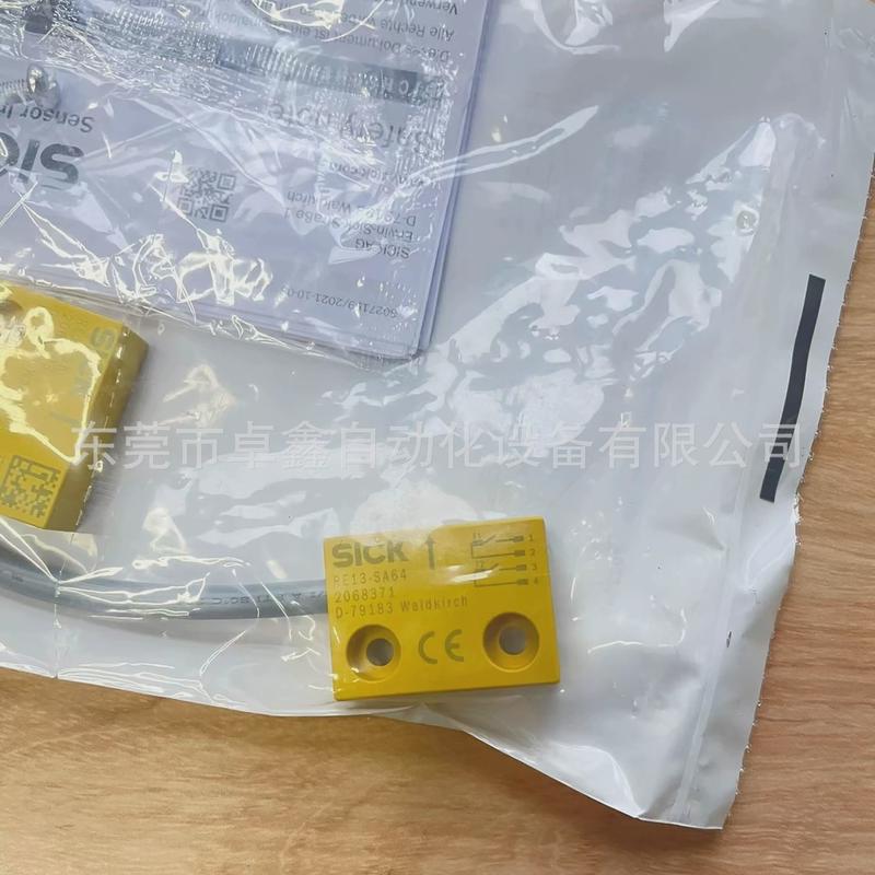 re13-sa64西克非接触式安全议价开关