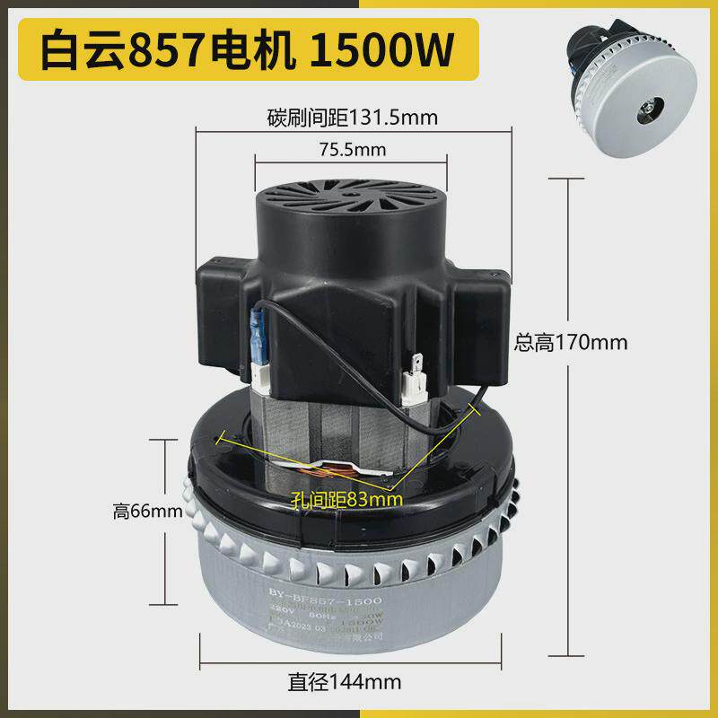 洁霸嘉美超宝工业吸尘器电机大功率吸水机大全全新纯铜配件马达