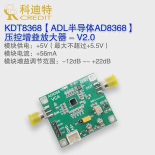 AD8368压控放大器模块 AGC放大器 低噪声高增益800MHz带宽放大器