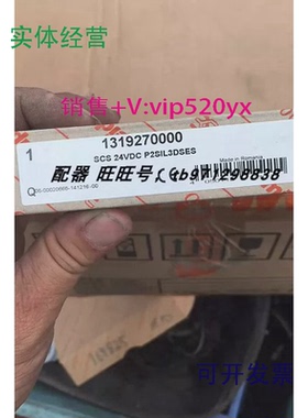 现货供应魏德米勒安全继电器1319270000SCS24VDCP2SIL3DSES