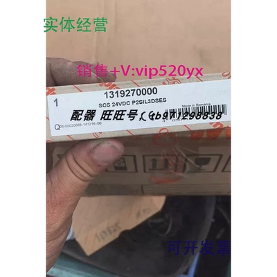 现货供应魏德米勒安全继电器1319270000SCS24VDCP2SIL3DSES