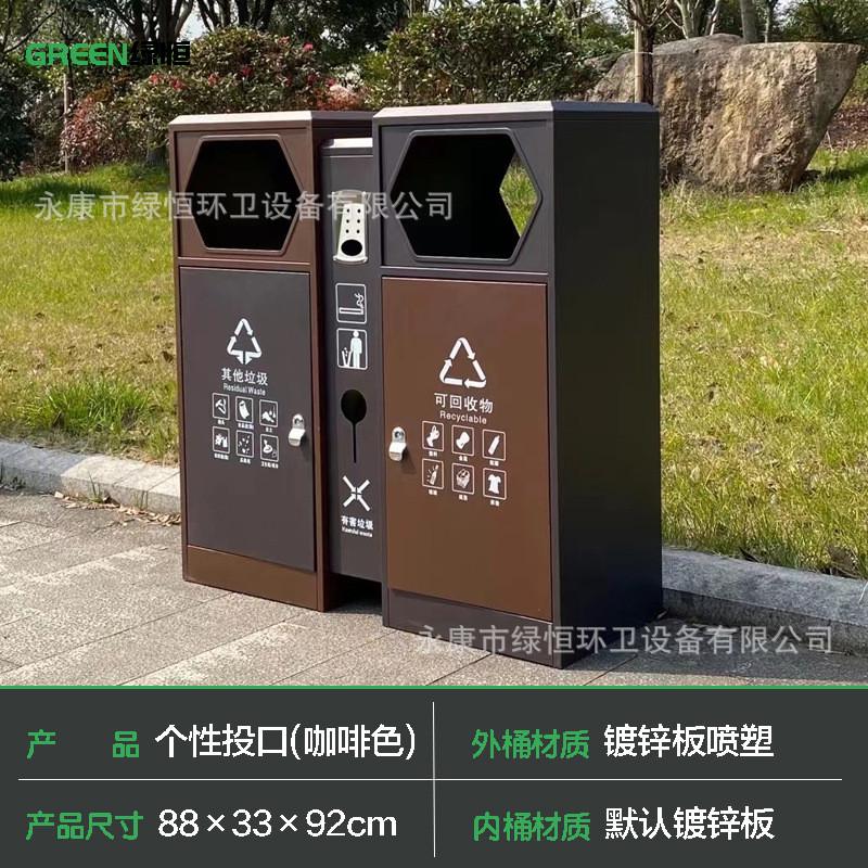 绿恒个性投口户外垃圾桶环卫垃圾桶金属室外景区公园垃圾箱不锈钢