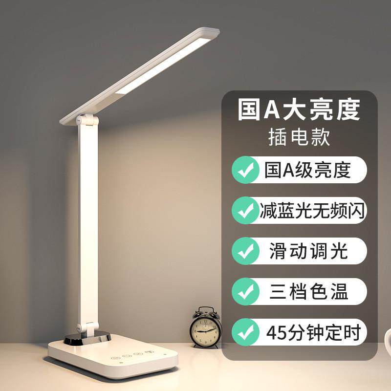 创意触摸充电台灯护眼折叠学生宿舍书桌专用学习阅读国a级无线led