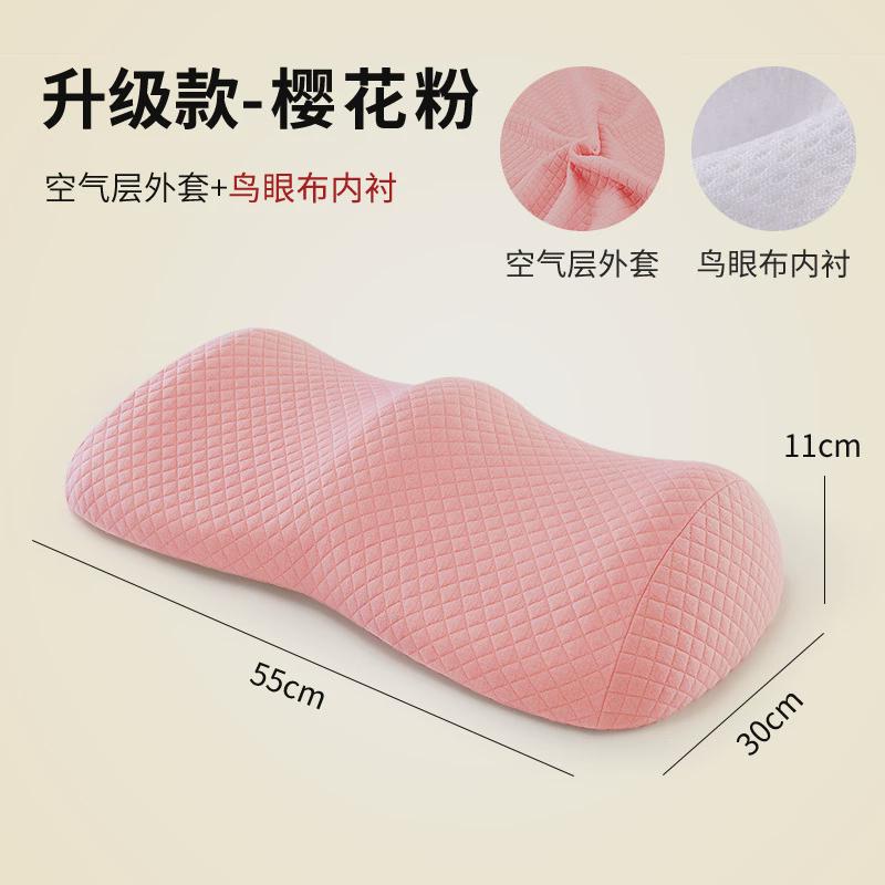 腿枕家用睡觉记忆棉腿枕慢回弹单人空气层枕枕垫脚枕