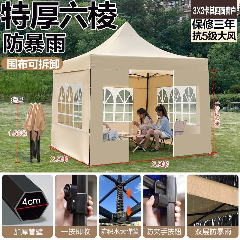 加厚摆摊保暖遮阳棚透明用可伸缩帐篷围布四角加厚户外大排档雨棚