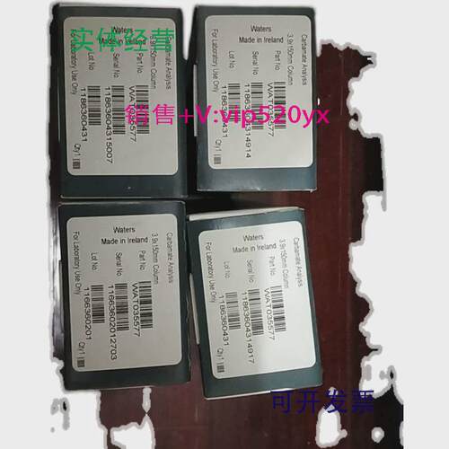 现货供应沃特世色谱柱wat035577特价处理
