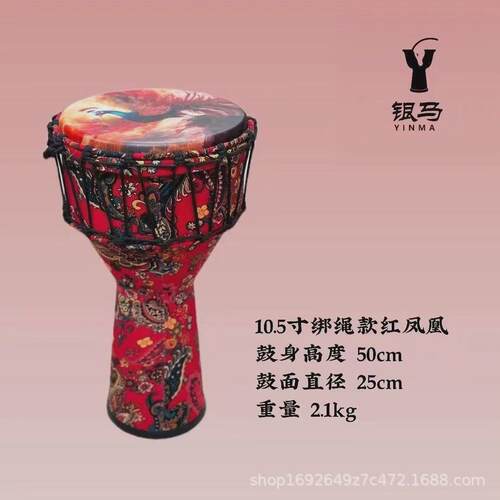 免调手鼓机械可调音非洲鼓音12寸非洲鼓10寸非洲鼓8寸非洲鼓标准