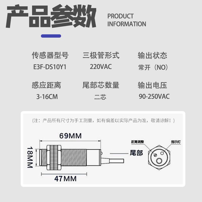 光电开关红外线漫反射接近传感器C1常开NPN一米感应器E3F-DS100C4