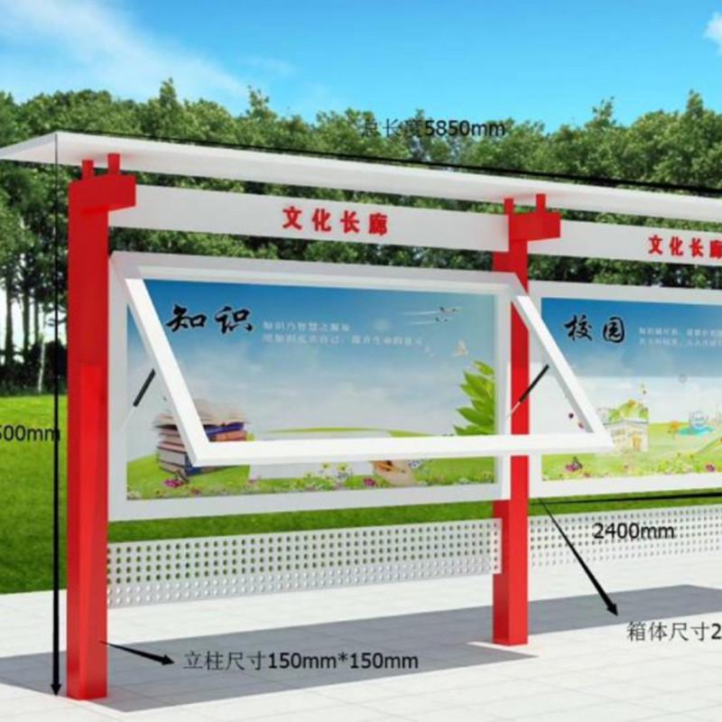 挂墙精神户外堡垒落地式广告牌公示栏仿古烤漆公告栏宣传栏公告栏