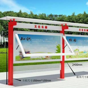 宣传栏厂家户外宣传栏橱窗文化公告栏学校不锈钢宣传栏灯箱价值观