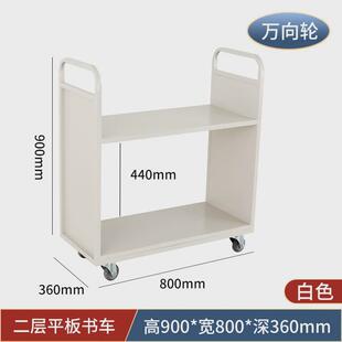两步静音书车档案室专用二层平板三层wv型移动推车图书馆三步书梯