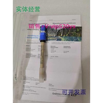 现货供应E+H数字式ISFET电极CPS471D-7211PH电极CPS471D-7211特价