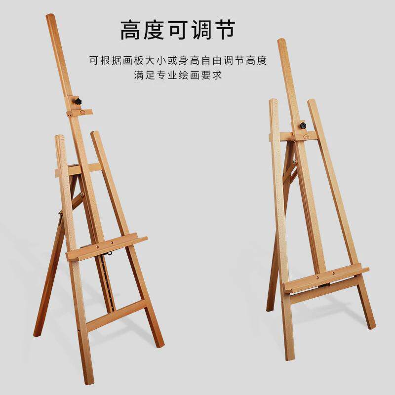 美术生专用画架可拉升降素描伦勃朗油画架前倾支架式后撑木质画架