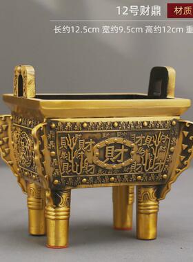 黄铜鼎鼎盛千秋财鼎摆件工艺品工厂直发家居客厅大堂铜装饰品供奉