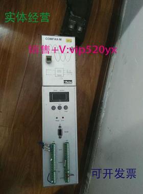 现货供应驱动器控制器COMPAX-m或者COMPAXm，费非实价，联系