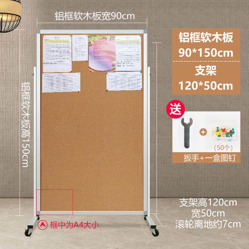 双面软木屏风可移动带滚轮公告照片墙留言展示板家用背景板软木板