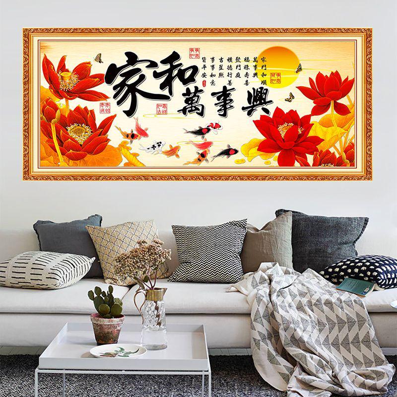年画定制边框自粘壁纸贴画客厅沙发背景墙面装饰福字壁画家和墙贴