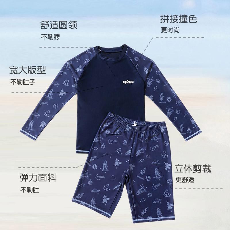 儿童泳装加大加肥大码胖宝中大童分体泳衣速干防晒套装印花游泳夏