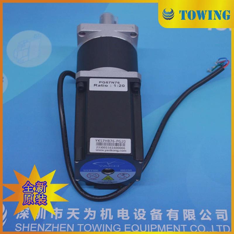 【】拍摄实物yako研控步进电机yk57hb76-pg20