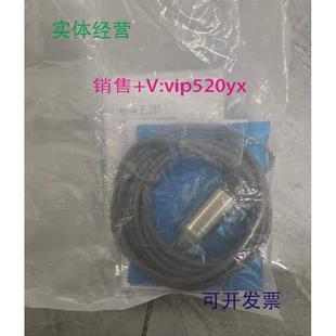 C2接近开关全新 供应欧姆龙E2B M18KN10
