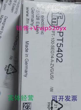 现货供应IFMPT5402PT5403PT5404PT5412全新易福门现货